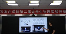 师德师风举报平台 电话