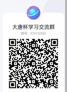 考试范围