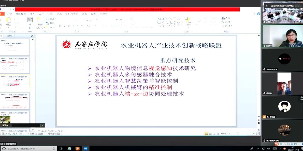 师德师风举报平台 电话