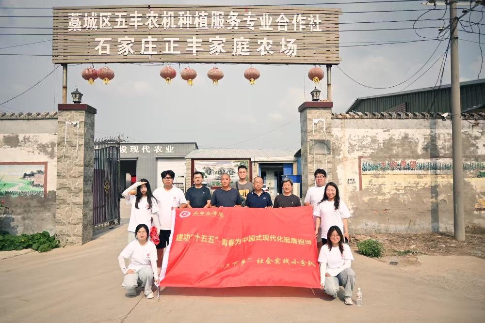 助力先进农机技术落地乡村